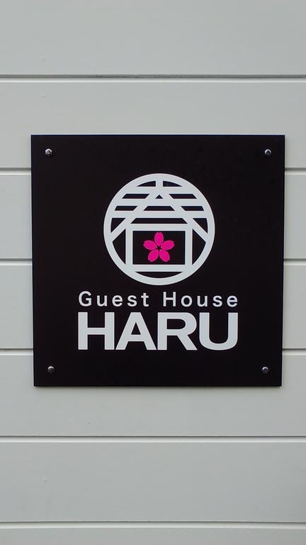 Hiroshima Guesthouse Haru Buitenkant foto